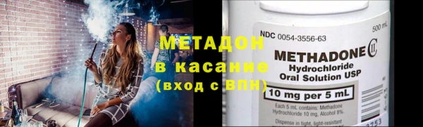 MDMA Premium VHQ Зеленокумск