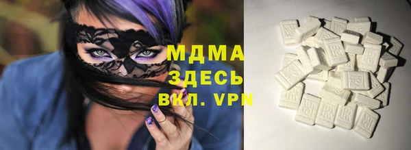 дживик Зеленодольск