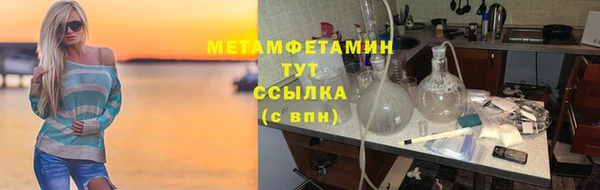 MDMA Premium VHQ Зеленокумск