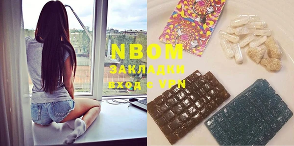 MDMA Premium VHQ Зеленокумск