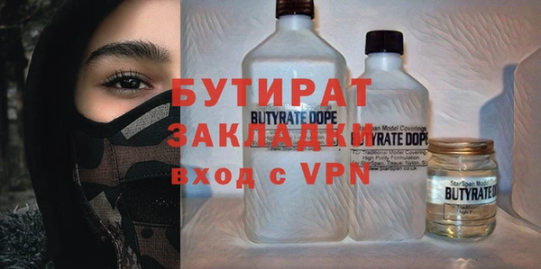 MDMA Premium VHQ Зеленокумск