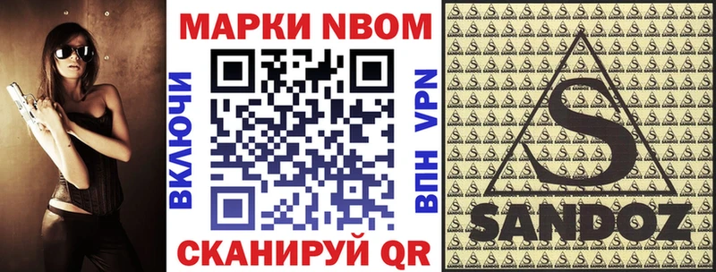 Купить где  Ессентуки  Наркотические марки 1,5мг 